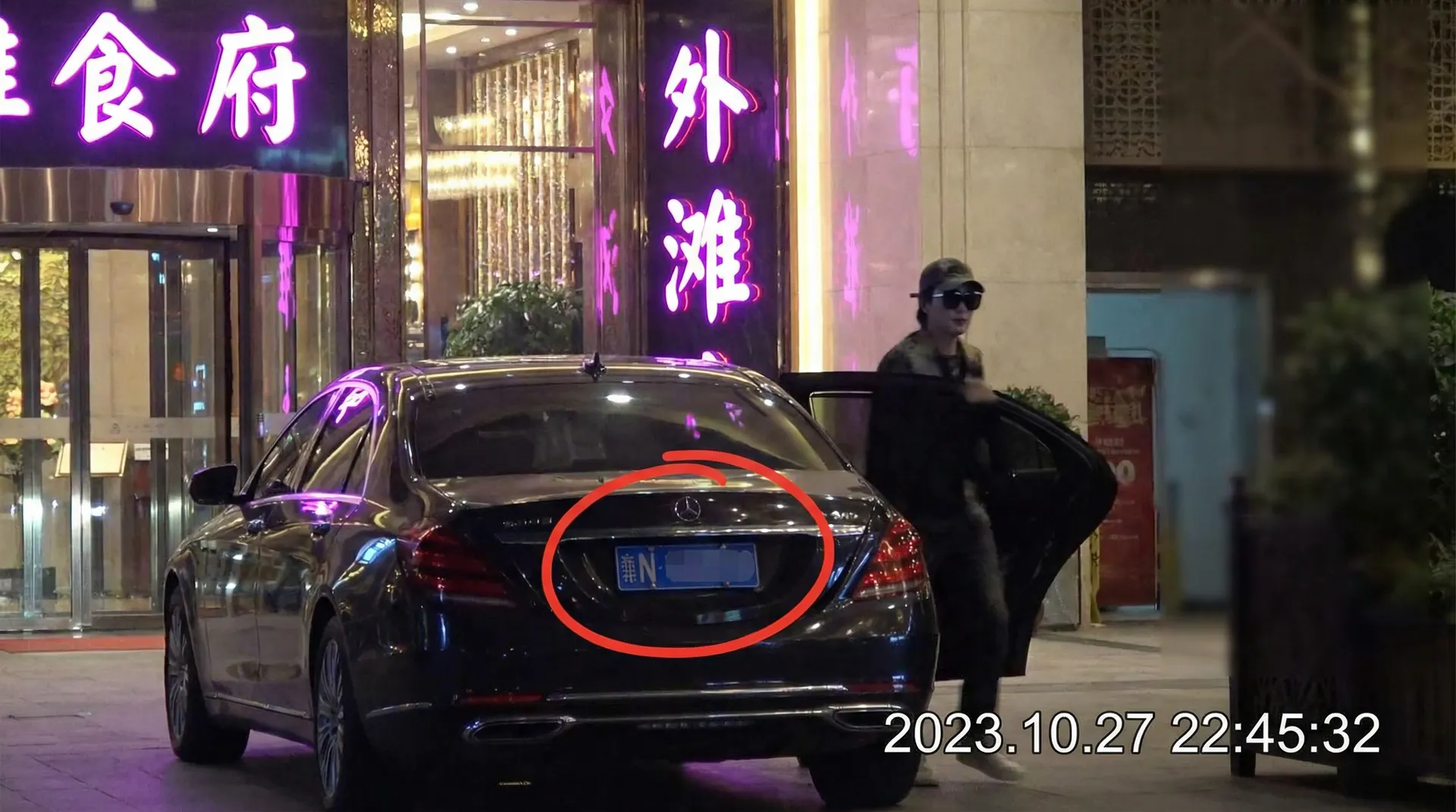 91看片::91看片免费观看-91看片交流社区 - 某明星深夜现身高档餐厅被拍
